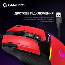 Миша GAMEPRO GM300R Red Black (GM300R)