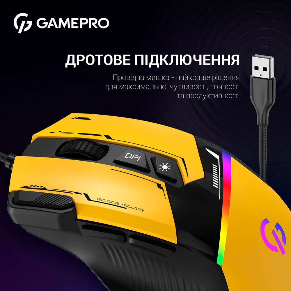 В интернет магазине Мышь GAMEPRO GM300Y Yellow Black (GM300Y)