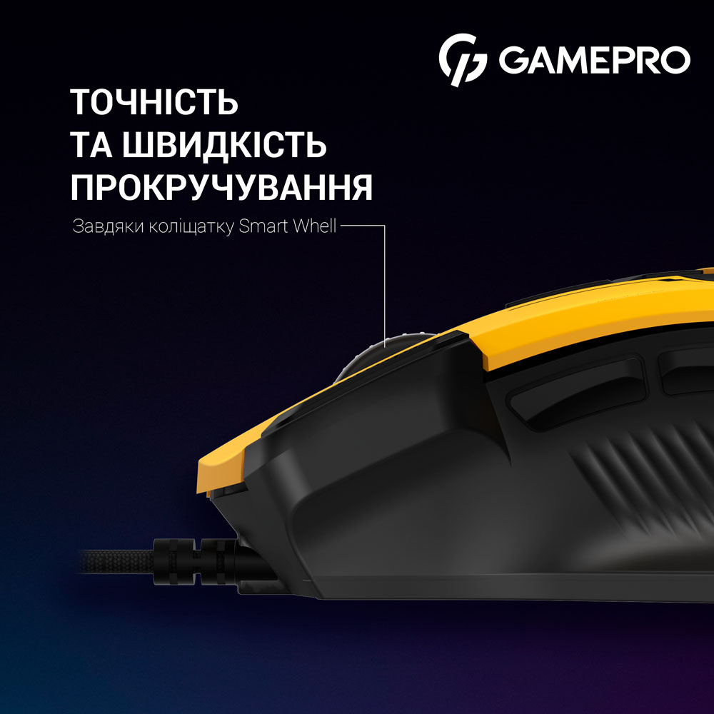 Зовнішній вигляд Миша GAMEPRO GM300Y Yellow Black (GM300Y)