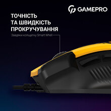 Миша GAMEPRO GM300Y Yellow Black (GM300Y)