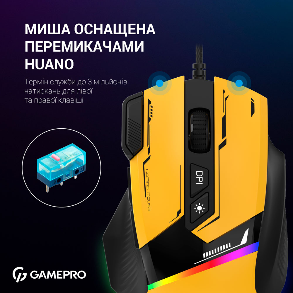 Фото Миша GAMEPRO GM300Y Yellow Black (GM300Y)