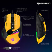 Миша GAMEPRO GM300Y Yellow Black (GM300Y)