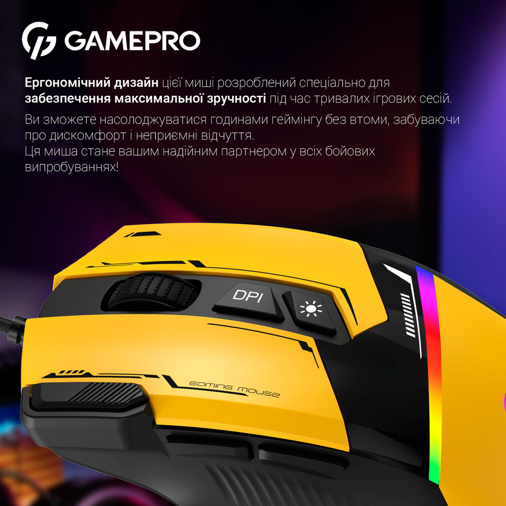 Покупка Мышь GAMEPRO GM300Y Yellow Black (GM300Y)