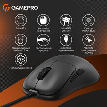 Мышь GAMEPRO GM690B Black