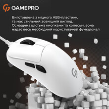 Мышь GAMEPRO GM690W White