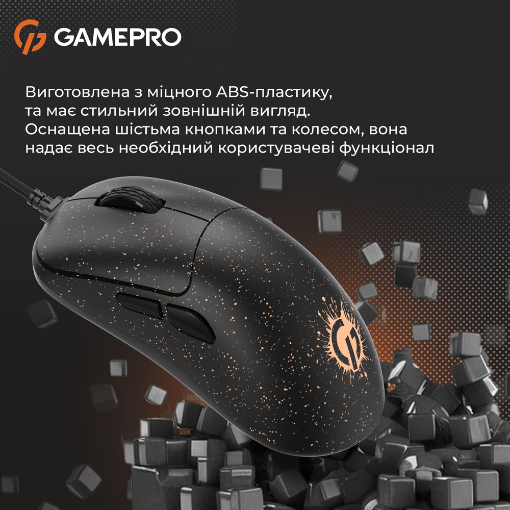 Изображение Мышь GAMEPRO GM690D Black Orange