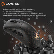 Мышь GAMEPRO GM690D Black Orange