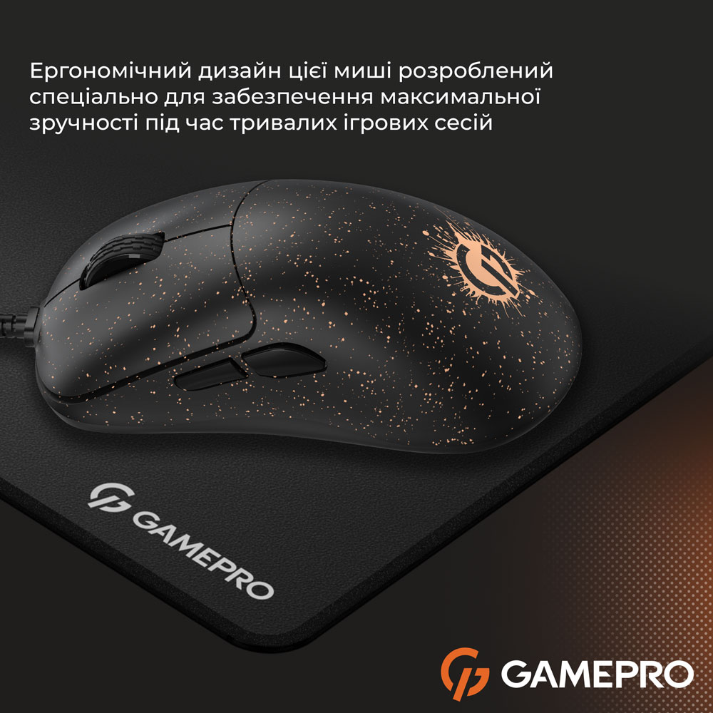 В Украине Мышь GAMEPRO GM690D Black Orange