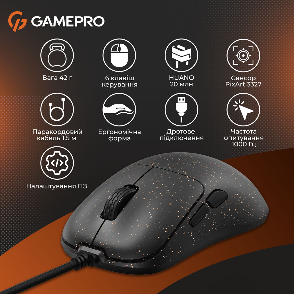 Мышь GAMEPRO GM690D Black Orange Разрешение сенсора 10000