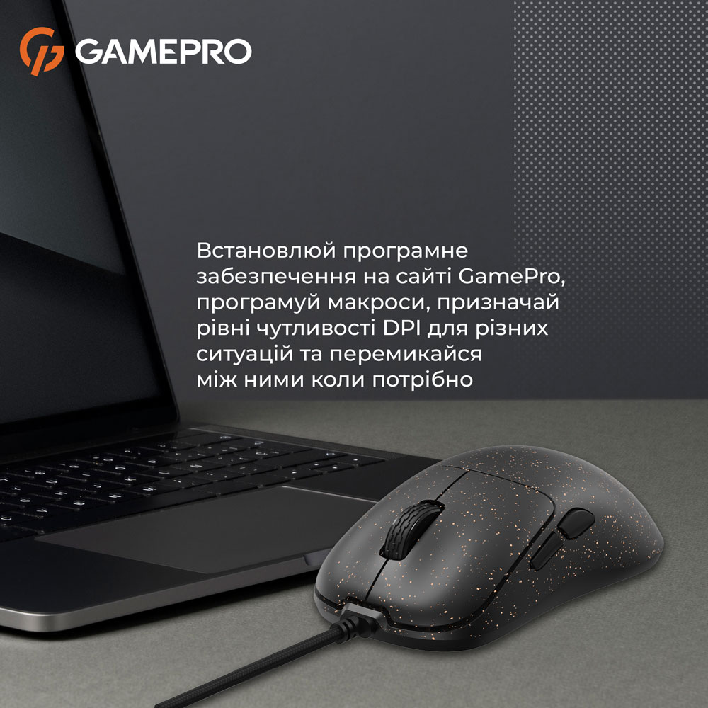 Заказать Мышь GAMEPRO GM690D Black Orange