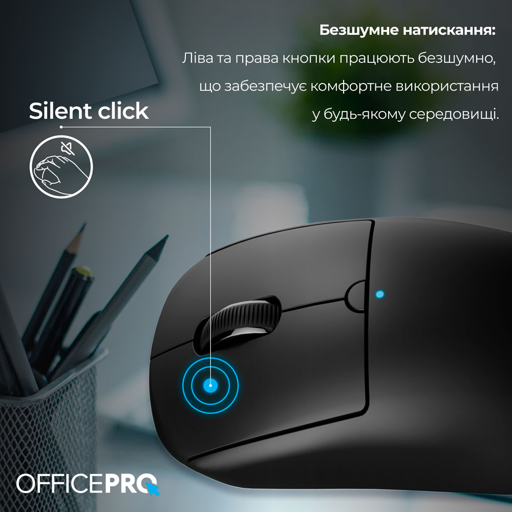 Огляд Миша OFFICEPRO M307B Silent Click Black