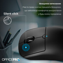 Миша OFFICEPRO M307B Silent Click Black