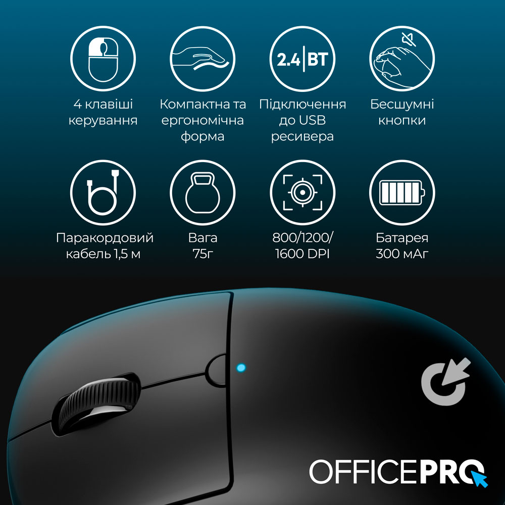 У Фокстрот Миша OFFICEPRO M307B Silent Click Black