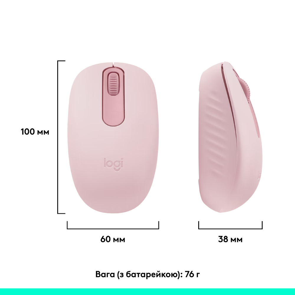 Мышь LOGITECH M196 Bluetooth Rose (L910-007461) Комплектация Мышь; Батарейка АА; Документация пользователя