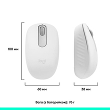 Миша LOGITECH M196 Bluetooth Off White (L910-007460)