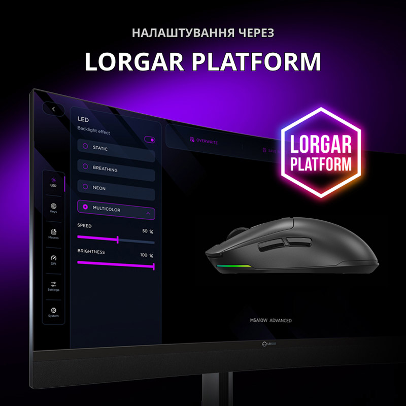 Мышь LORGAR MSA10W Wireless Gaming Black (LRG-MSA10W-BK) Мышь LORGAR MSA10W Wireless Gaming Black (LRG-MSA10W-BK) Комплектация Мышь, Беспроводной передатчик, USB-кабель в оплетке, Краткое руководство пользователя, Брелок, Подставка под чашку, Две грелки для рук, Сумка для переноски, Запасные ножки для мыши