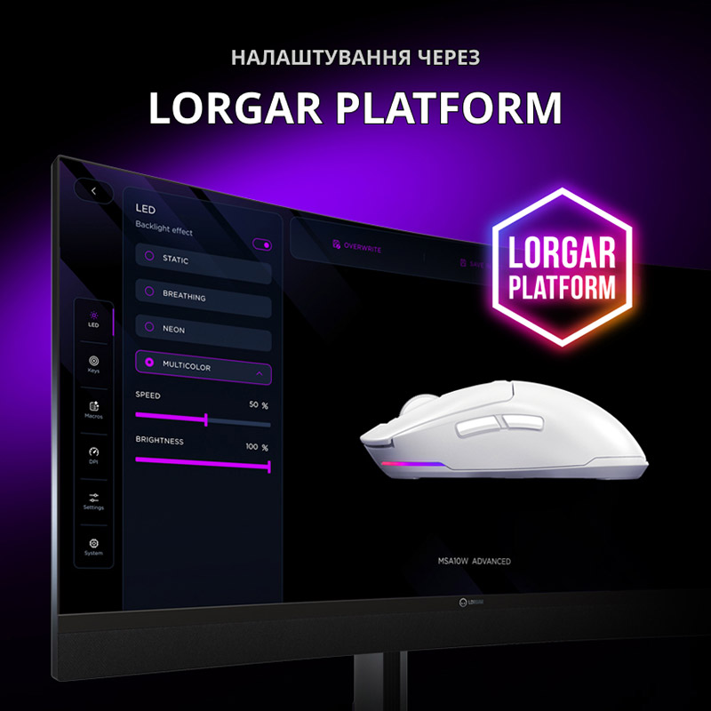 Мышь LORGAR MSA10W Wireless Gaming White (LRG-MSA10W-WH) Мышь LORGAR MSA10W Wireless Gaming White (LRG-MSA10W-WH) Комплектация Мышь, Беспроводной передатчик, USB-кабель в оплетке, Краткое руководство пользователя, Брелок, Подставка под чашку, Две грелки для рук, Сумка для переноски, Запасные ножки для мыши