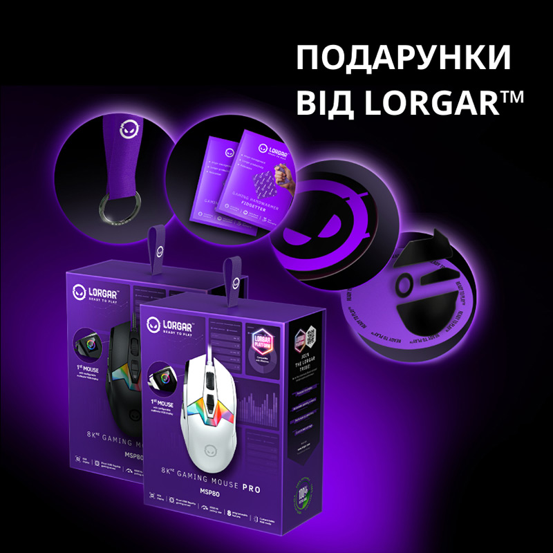 Мышь LORGAR MSP80 Wired Gaming Mouse Pro Black (LRG-MSP80-BK) Заказать Мышь LORGAR MSP80 Wired Gaming Mouse Pro Black (LRG-MSP80-BK)
