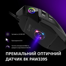 Мышь LORGAR MSP80 Wired Gaming Mouse Pro Black (LRG-MSP80-BK) Мышь LORGAR MSP80 Wired Gaming Mouse Pro Black (LRG-MSP80-BK)