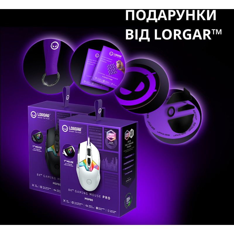 Замовити Миша LORGAR MSP80 Wired Gaming Mouse Pro White (LRG-MSP80-WH)