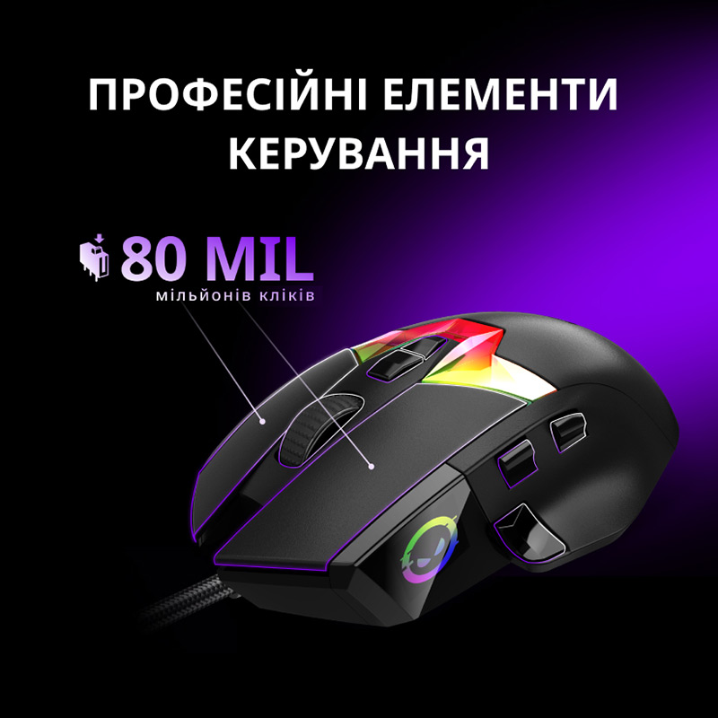 Зовнішній вигляд Миша LORGAR MSP80 Wired Gaming Mouse Pro White (LRG-MSP80-WH)