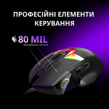 Миша LORGAR MSP80 Wired Gaming Mouse Pro White (LRG-MSP80-WH)