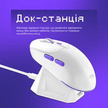 Миша PROOVE Gaming Rate Pro with Charging Dock White (WMRPCD022002)