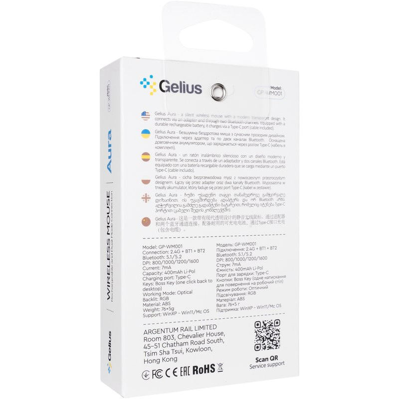 Фото Миша Gelius Aura GP-WM001 Transparent/Grey (00000099746)
