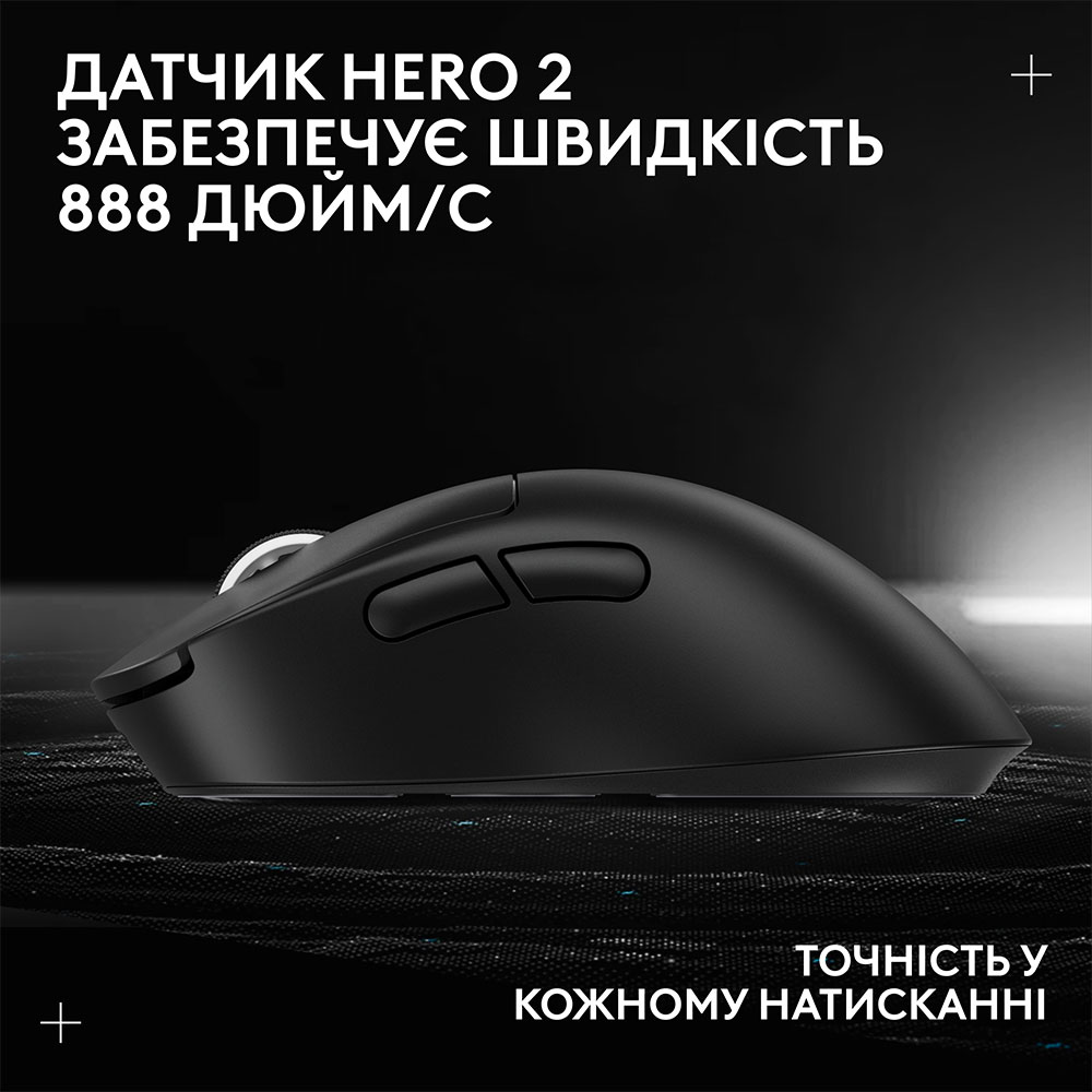 В Фокстрот Мышь LOGITECH G Pro X Superlight 2 Dex Black (910-007357)