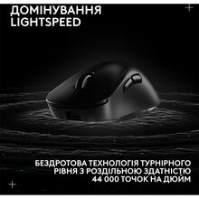 Мышь LOGITECH G Pro X Superlight 2 Dex Black (910-007357)