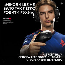 Мышь LOGITECH G Pro X Superlight 2 Dex Black (910-007357)