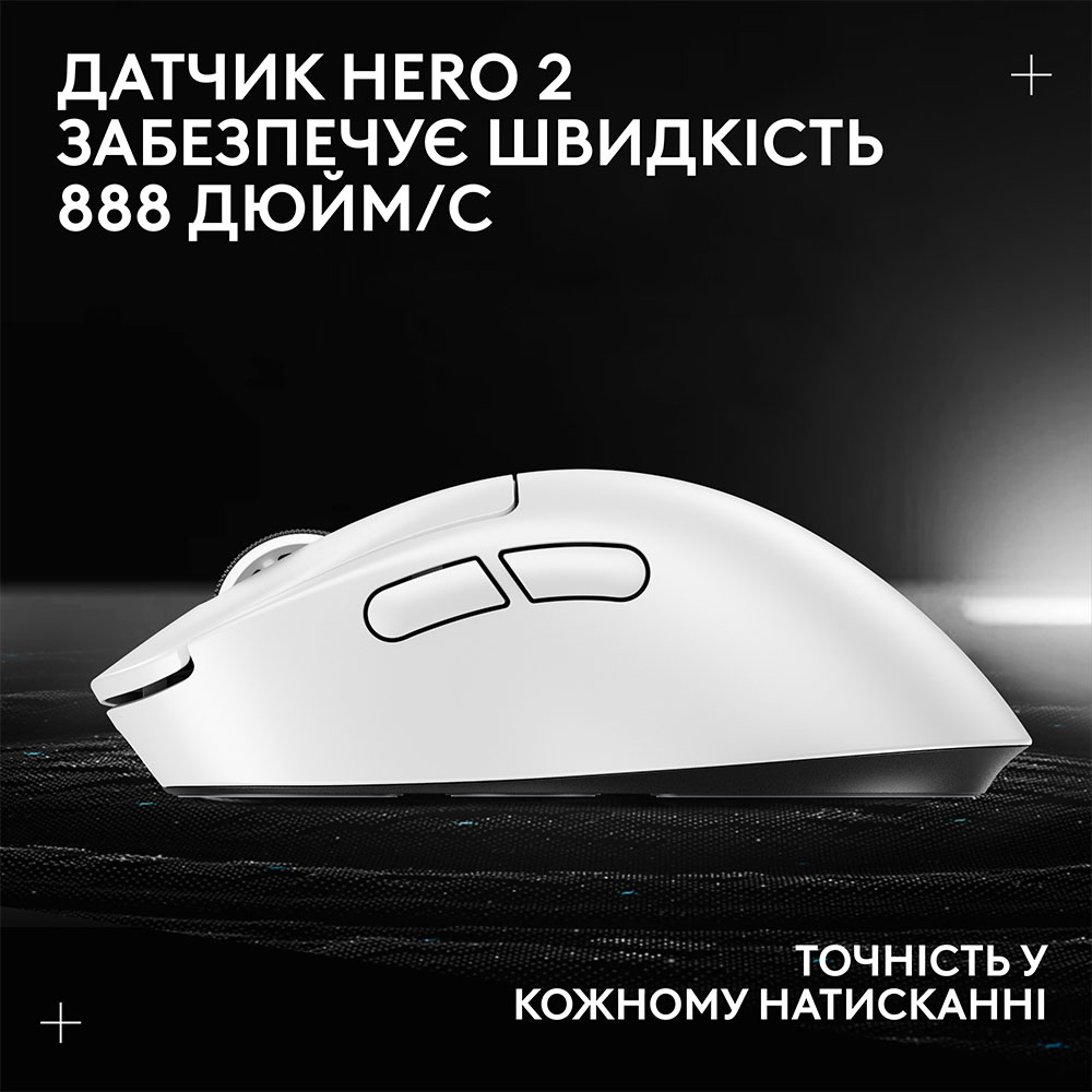У Фокстрот Миша LOGITECH G Pro X Superlight 2 Dex White (910-007365)