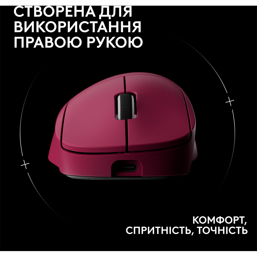 Мышь LOGITECH G Pro X Superlight 2 Dex Pink (910-007373) Дополнительно Время работы от аккумулятора: до 95 часов; Встроенная память; Сенсор HERO 2; Технология Lightforce; Скорость отслеживания 888 IPS и ускорение до 88 G; Беспроводная зарядка; Салфетка для очистки