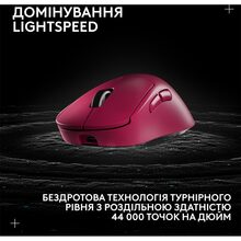 Мышь LOGITECH G Pro X Superlight 2 Dex Pink (910-007373)
