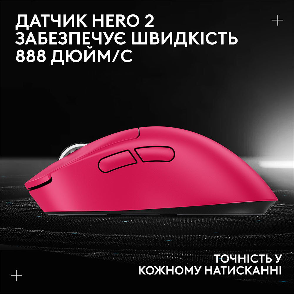 В Фокстрот Мышь LOGITECH G Pro X Superlight 2 Dex Pink (910-007373)