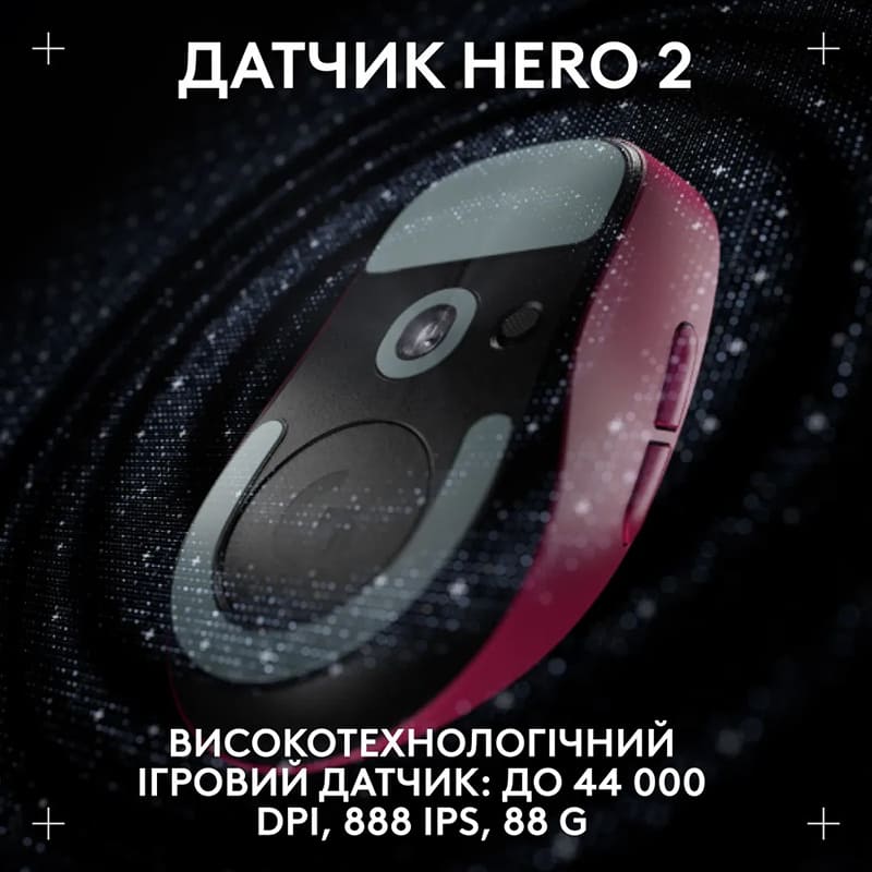Заказать Мышь LOGITECH G Pro X Superlight 2 Dex Pink (910-007373)