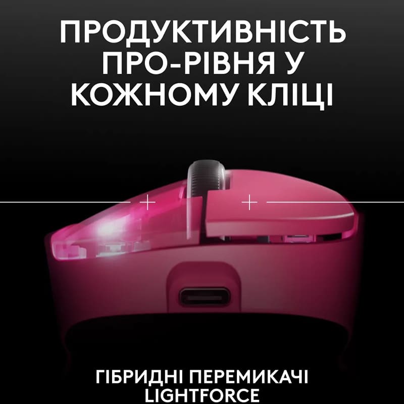 Изображение Мышь LOGITECH G Pro X Superlight 2 Dex Pink (910-007373)
