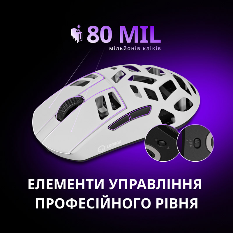 Покупка Миша LORGAR Elite MSE90W Wireless Gaming White (LRG-MSE90W-WH)