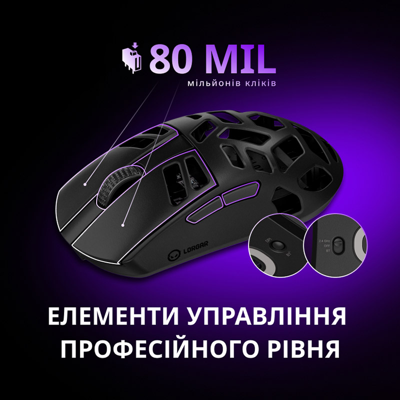 Миша LORGAR Elite MSE90W Wireless Gaming Black (LRG-MSE90W-BK) Покупка Миша LORGAR Elite MSE90W Wireless Gaming Black (LRG-MSE90W-BK)