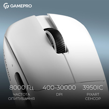Миша GAMEPRO Asgard Odin 8K PAW3950 White (GM035W)