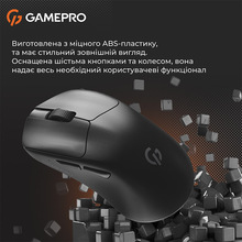 Миша GAMEPRO Genesis Avenger Black (GM096B)