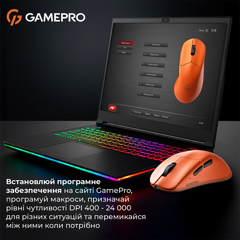 Покупка Мышь GAMEPRO Genesis Avenger Orange (GM096O)