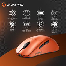Мышь GAMEPRO Genesis Avenger Orange (GM096O)