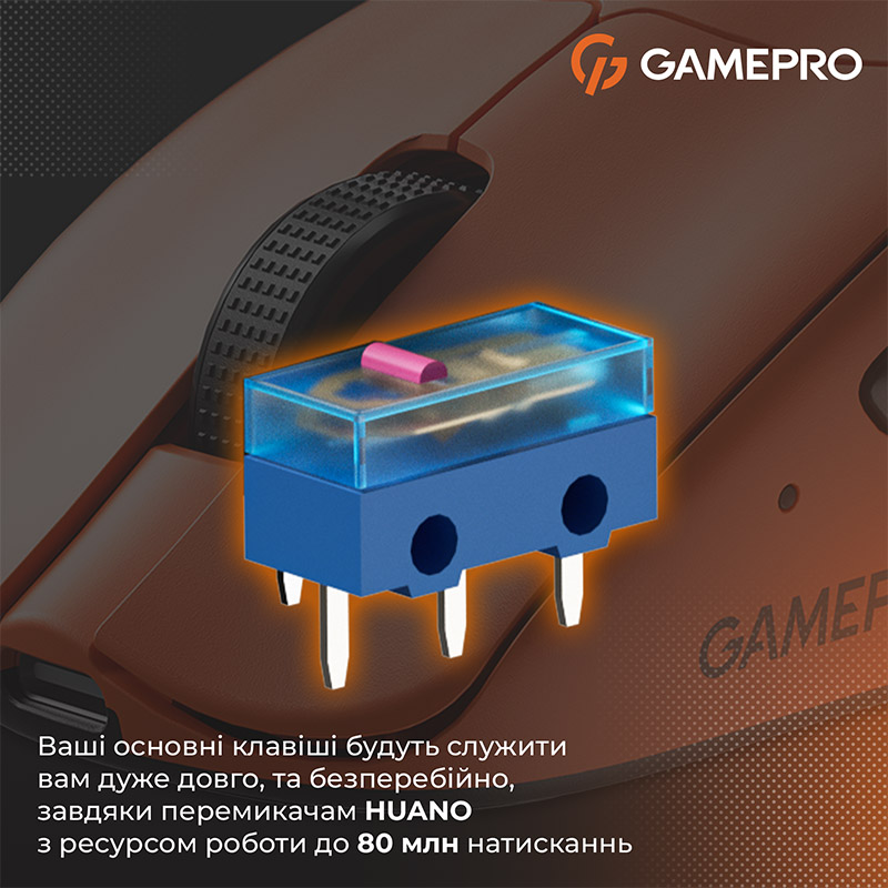 Изображение Мышь GAMEPRO Genesis Avenger Orange (GM096O)
