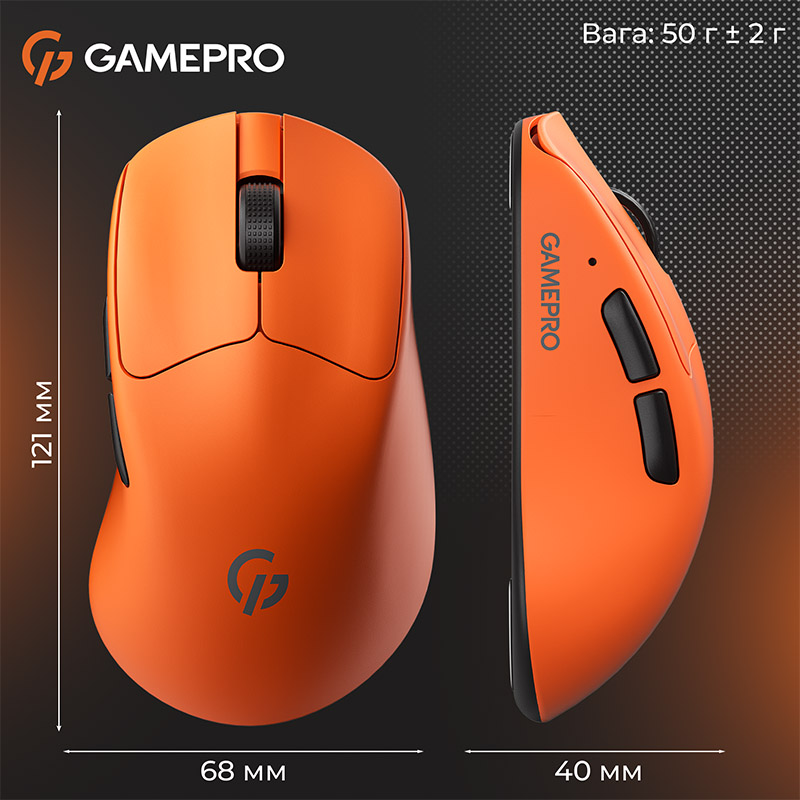 Обзор Мышь GAMEPRO Genesis Avenger Orange (GM096O)