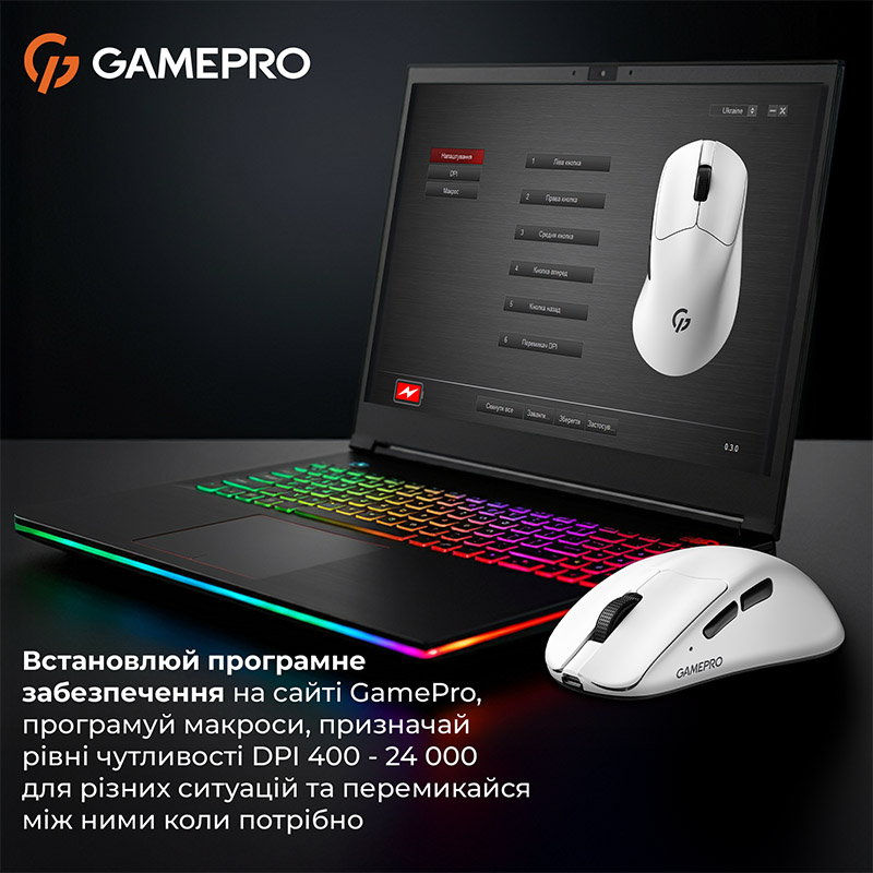 Покупка Миша GAMEPRO Genesis Avenger White (GM096W)