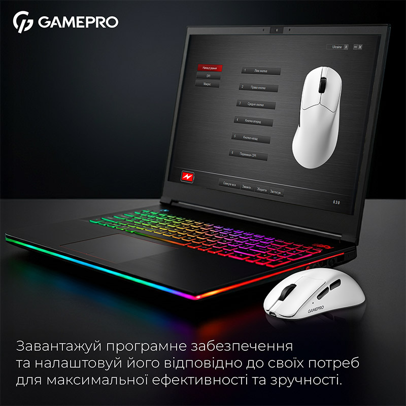 Покупка Миша GAMEPRO Asgard Surt White (GM017W)