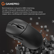 Миша GAMEPRO Genesis Ranker Black (GM012B)