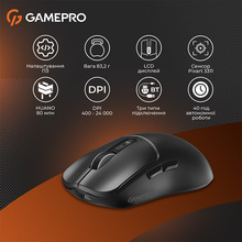 Миша GAMEPRO Genesis Ranker Black (GM012B)