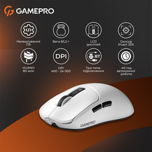 Миша GAMEPRO Genesis Ranker Whhite (GM012W)